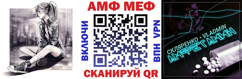 цены наркотик Зеленогорск АМФЕТАМИН 97%