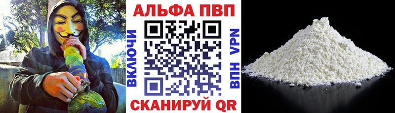 как найти наркотики  Зеленогорск  APVP VHQ 
