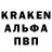 APVP кристаллы Will Skywalker
