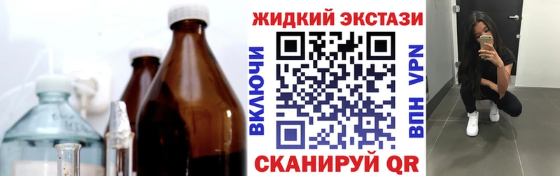 Бутират Butirat  как найти закладки  Зеленогорск 