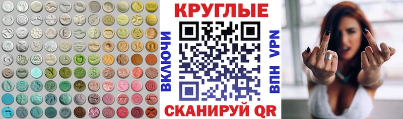 ЭКСТАЗИ таблы  купить наркотик  Зеленогорск 