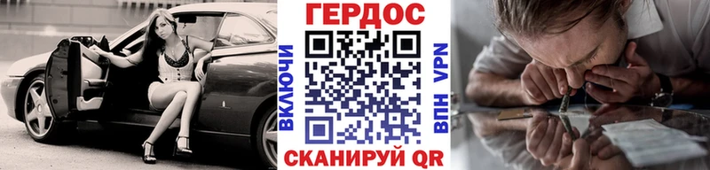 Героин Афган  Зеленогорск 