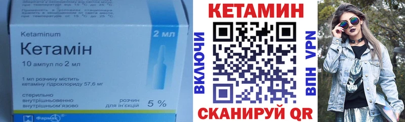 КЕТАМИН ketamine  хочу наркоту  Зеленогорск 