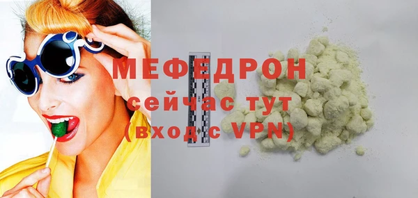 дмт Елабуга