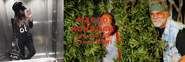 мяу мяу мука Дмитровск