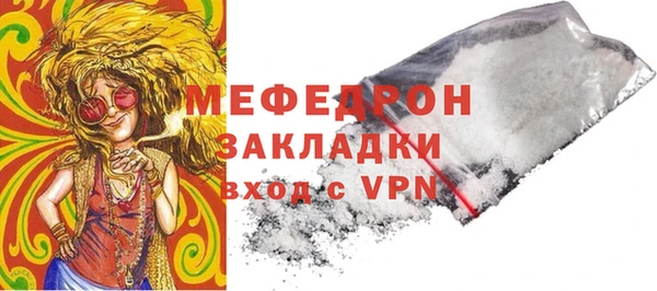 мескалин Дмитров