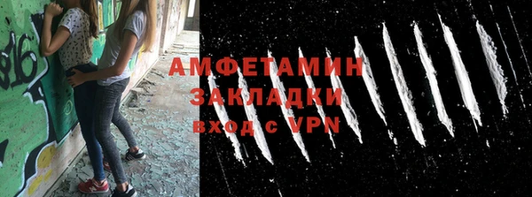 мяу мяу мука Дмитровск