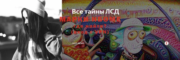 мескалин Дмитров
