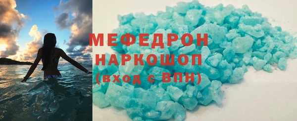 мяу мяу мука Дмитровск