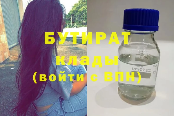 мдма Тихвин