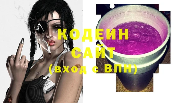 мяу мяу мука Дмитровск