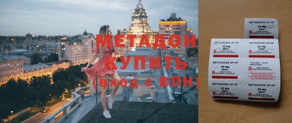 метамфетамин Тобольск