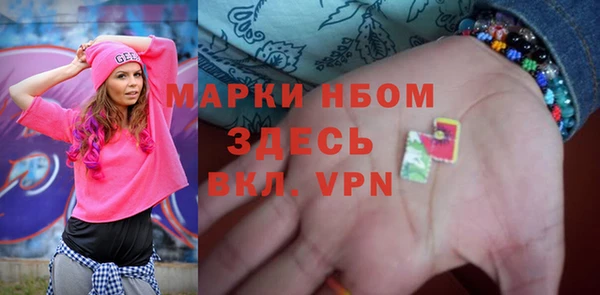 мескалин Дмитров