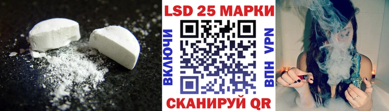 ЛСД экстази кислота  купить наркоту  Зеленогорск 