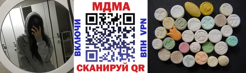 МДМА кристаллы  Зеленогорск 