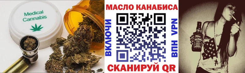 купить наркоту  Зеленогорск  ТГК гашишное масло 