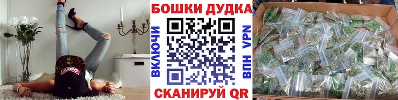Шишки марихуана THC 21% Зеленогорск